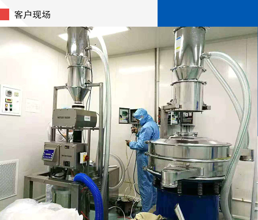 客户现场