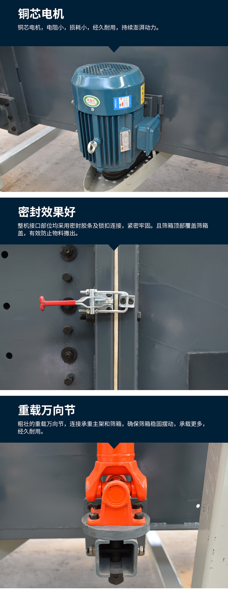 不堵网