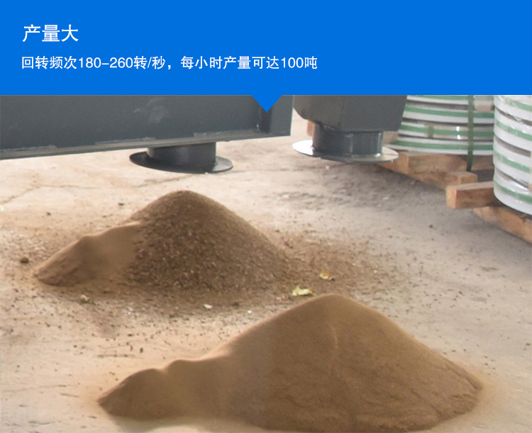 产量大